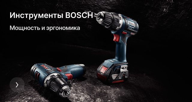 Баннеры картинками 3 в ряд