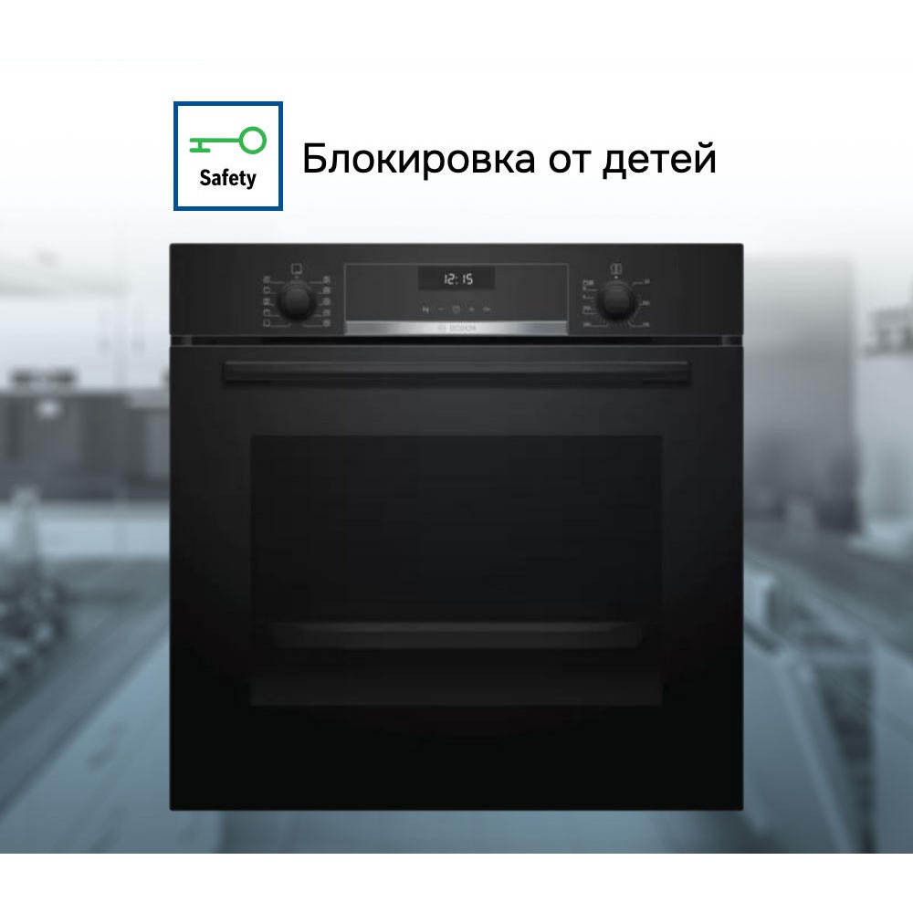 Духовой шкаф Bosch HBG517EB0R