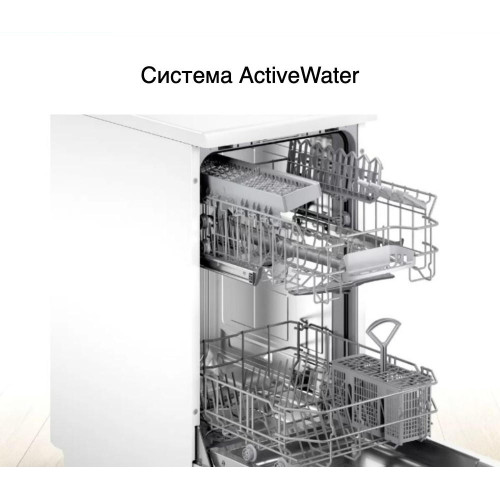 Посудомоечная машина Bosch SPS2IKW1BR