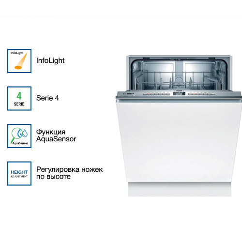 Встраиваемая посудомоечная машина Bosch SMV4HTX31E