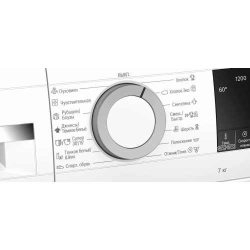 Стиральная машина Bosch WHA122X1OE