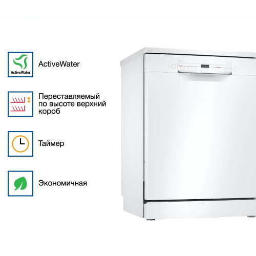 Посудомоечная машина Bosch SMS2ITW04E
