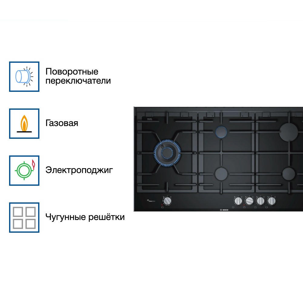 Газовая варочная панель Bosch PRS9A6D70M