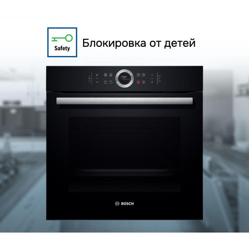 Духовой шкаф Bosch HBG633NB1