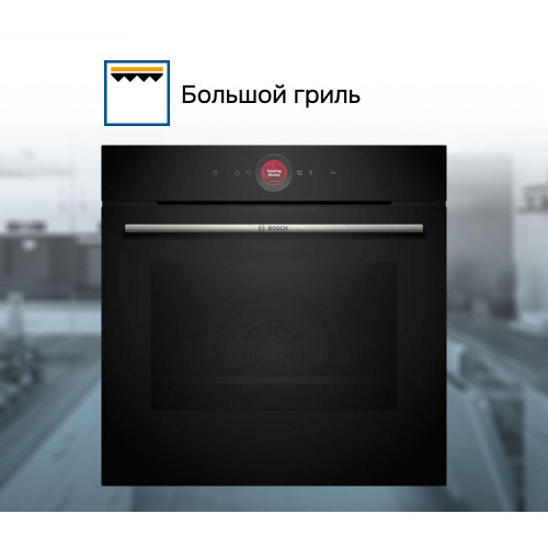 Духовой шкаф Bosch HBG7242B1