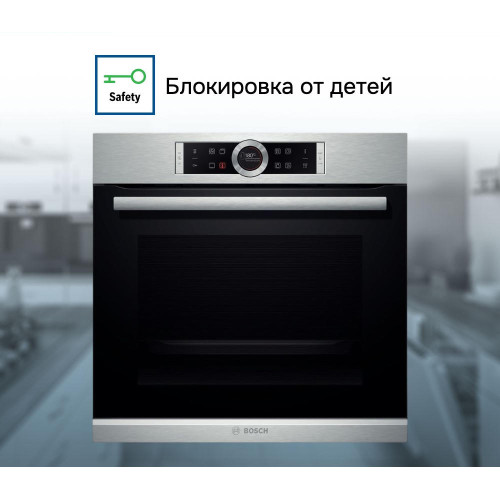 Духовой шкаф Bosch HBG672BS1F