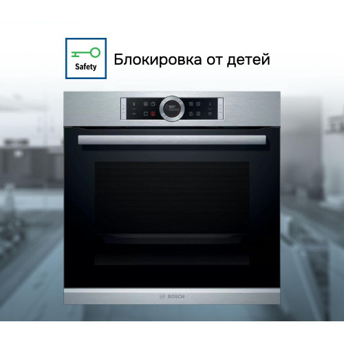 Духовой шкаф Bosch HBG675BS1