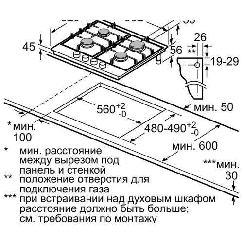 Газовая варочная панель Bosch PCP6A2B95R