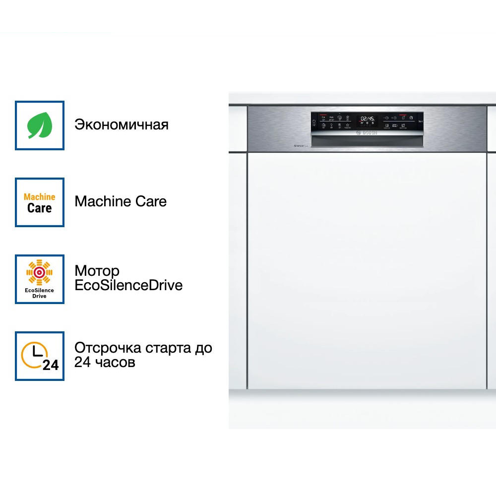 Встраиваемая посудомоечная машина Bosch SMI6ECS93E