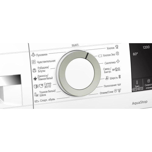 Стиральная машина Bosch WHA122W0BL