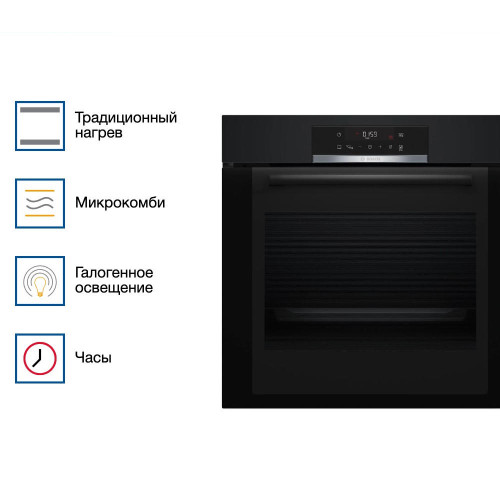 Духовой шкаф Bosch HBA372EB0