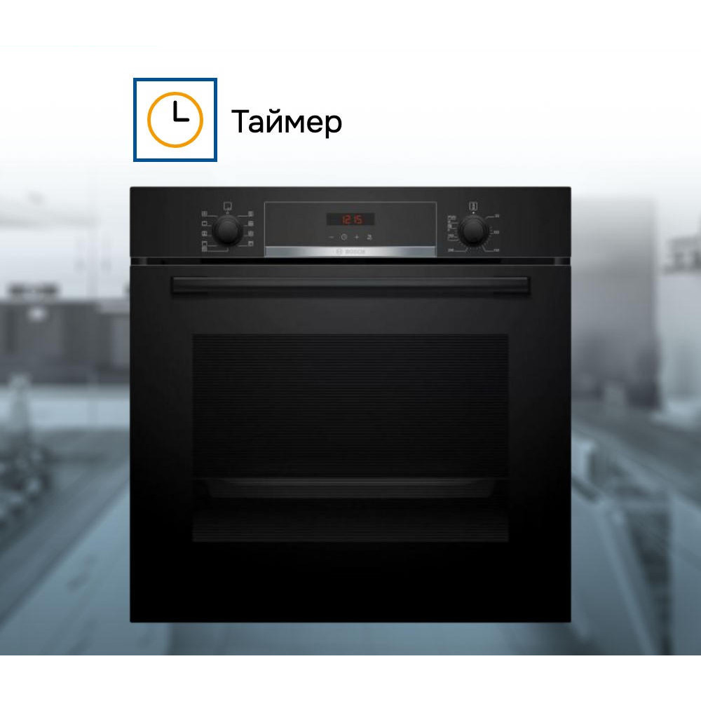 Духовой шкаф Bosch HBA573BB1