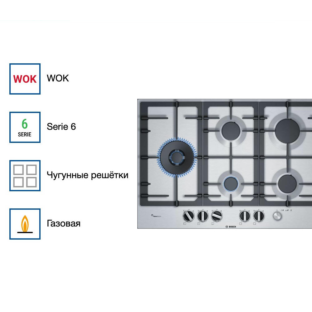 Газовая варочная поверхность Bosch PCS7A5M90