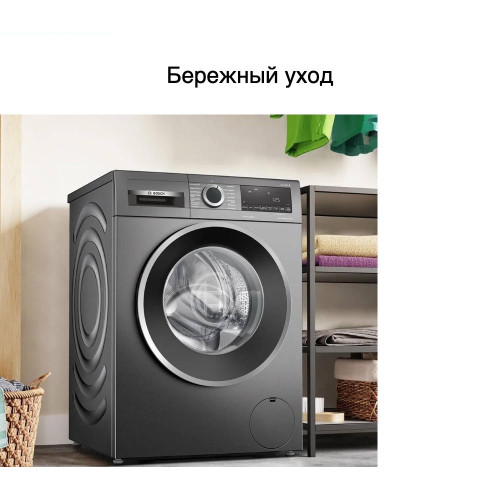 Стиральная машина Bosch WGG142ZRPL
