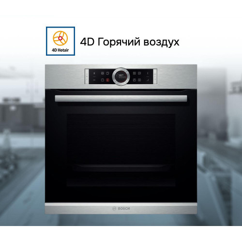 Духовой шкаф Bosch HBG655BS1