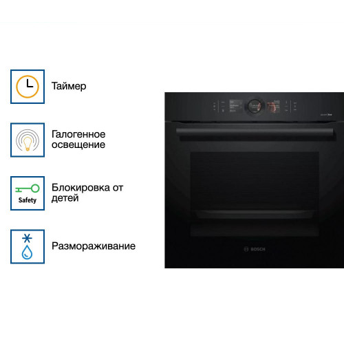 Духовой шкаф Bosch HBG 876EC7S