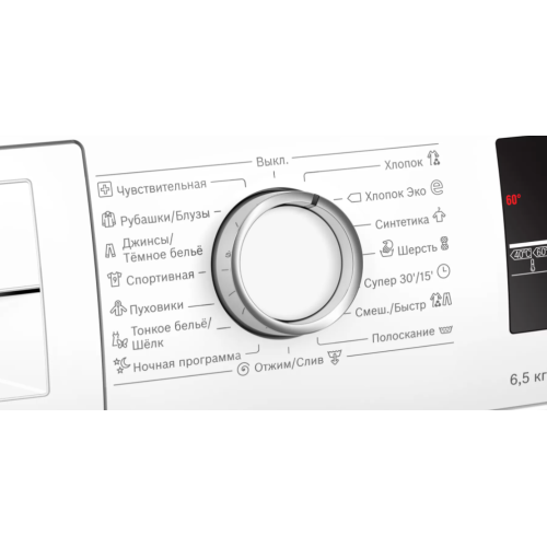 Стиральная машина Bosch WLP20266OE