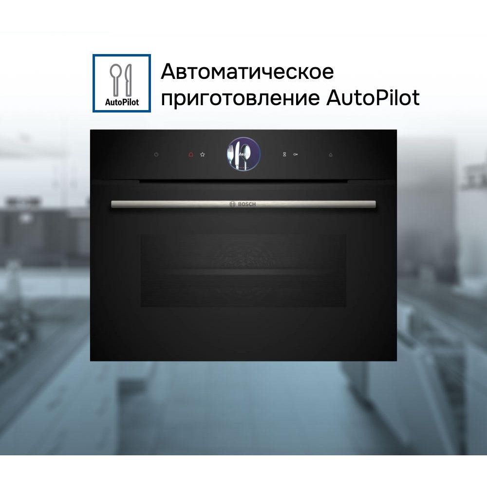 Духовой шкаф Bosch CSG7364B1
