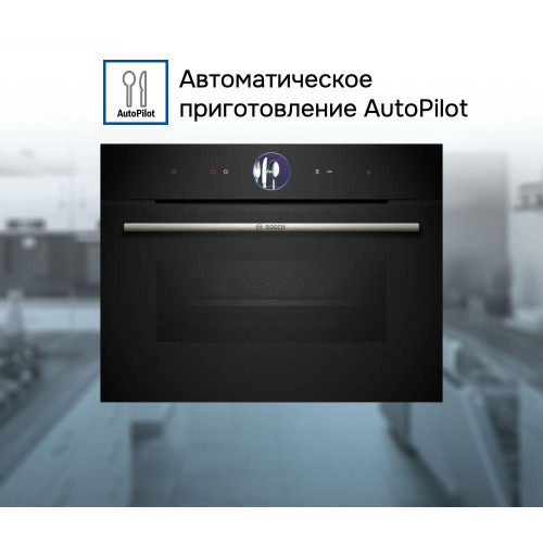 Духовой шкаф Bosch CSG7364B1