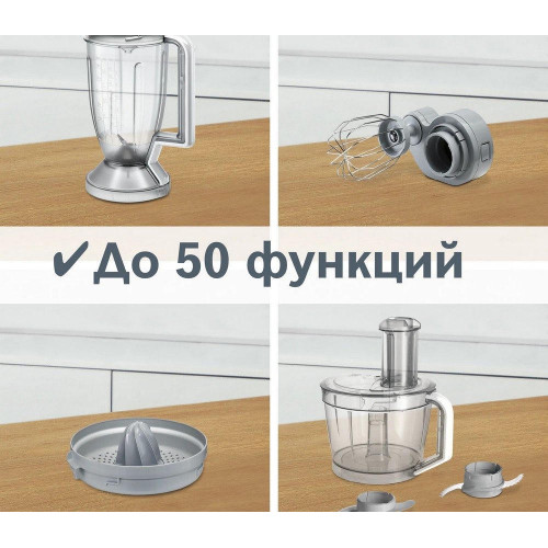Кухонный комбайн Bosch MC812W620