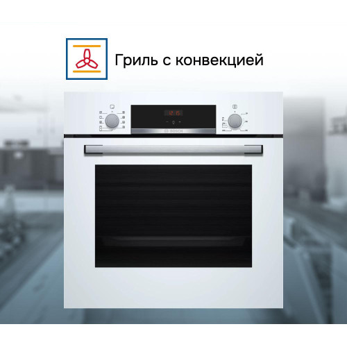 Духовой шкаф Bosch HBF534EW0Q