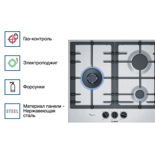Газовая варочная панель Bosch PCC6A5B90