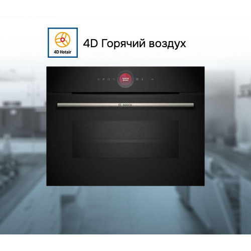 Духовой шкаф Bosch CMG7241B1