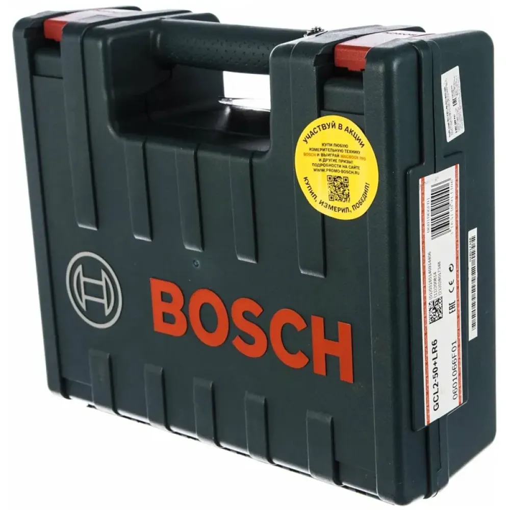 Bosch GCL 2-50 Professional лазерный нивелир, 0601066F01