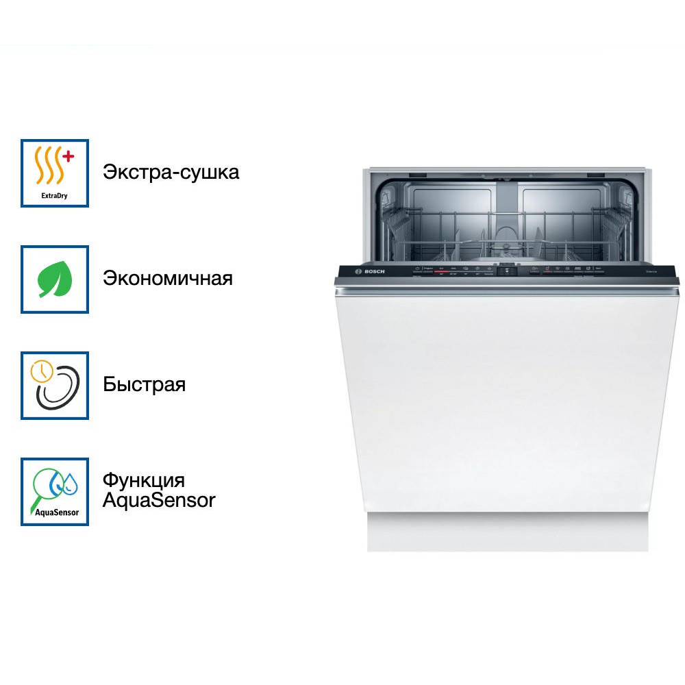 Встраиваемая посудомоечная машина Bosch SMV2ITX22E