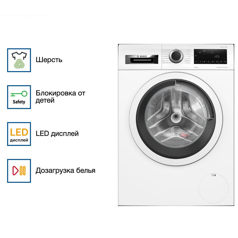 Стирально-сушильная машина Bosch WNA134B0SN
