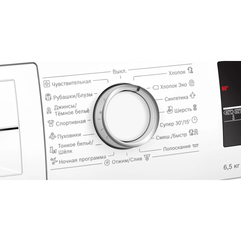 Стиральная машина Bosch WLP2026MOE