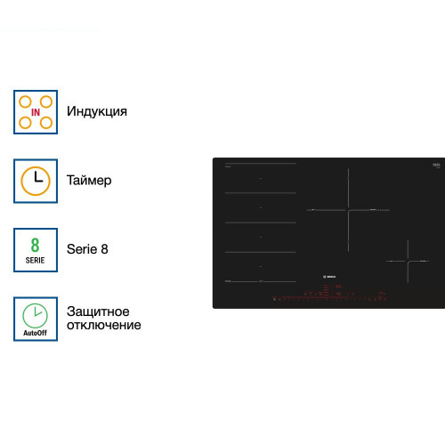 Индукционная варочная панель Bosch PXE801DC1E