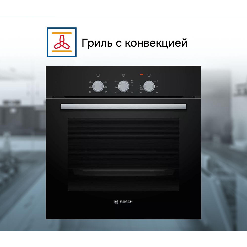 Духовой шкаф Bosch HBF011BA0Q