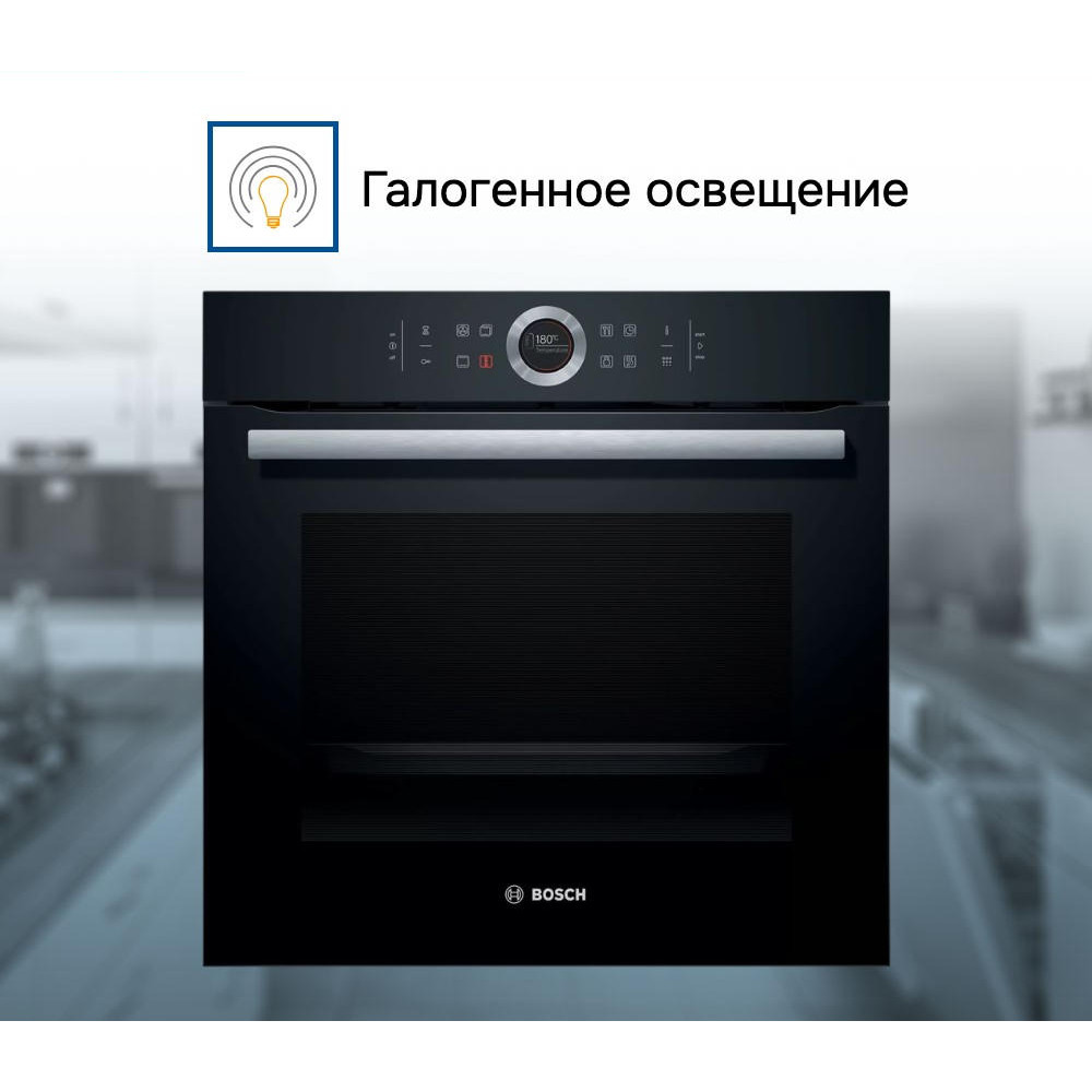 Духовой шкаф Bosch HBG675BB1