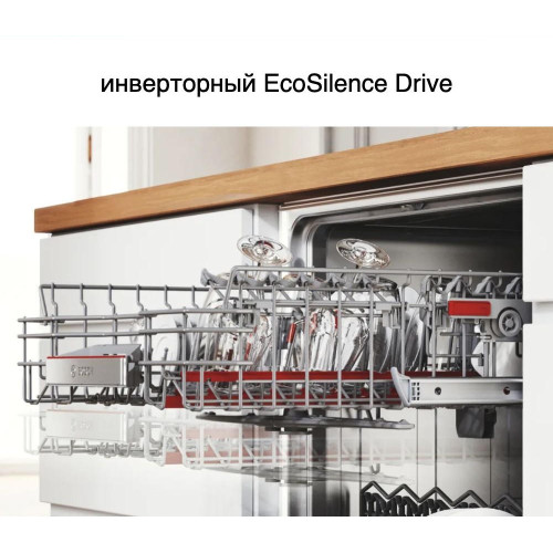 Встраиваемая посудомоечная машина Bosch SMV25EX02E