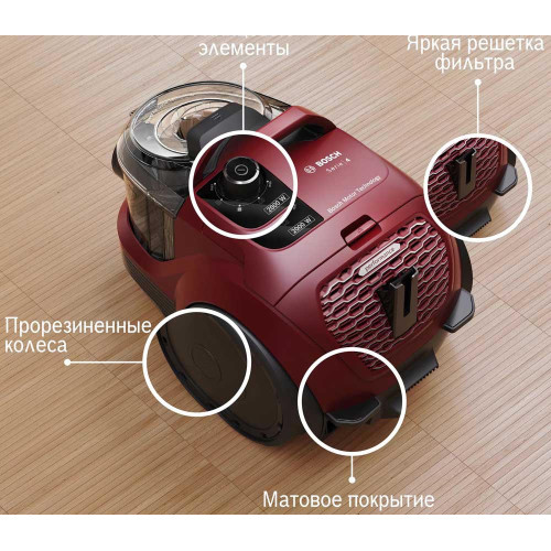 Пылесос Bosch BGS21WX200