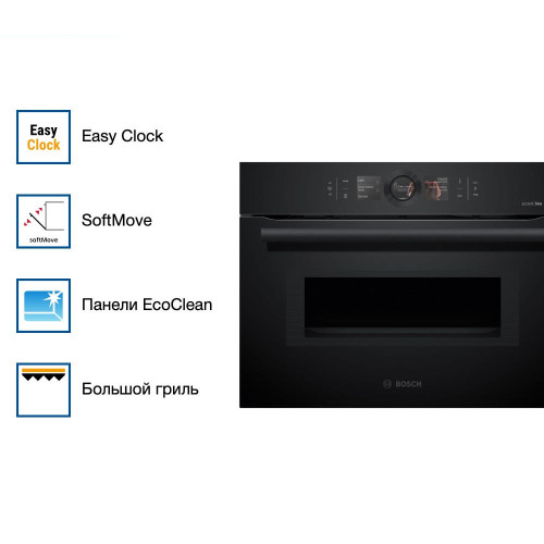 Духовой шкаф Bosch CMG8760C1