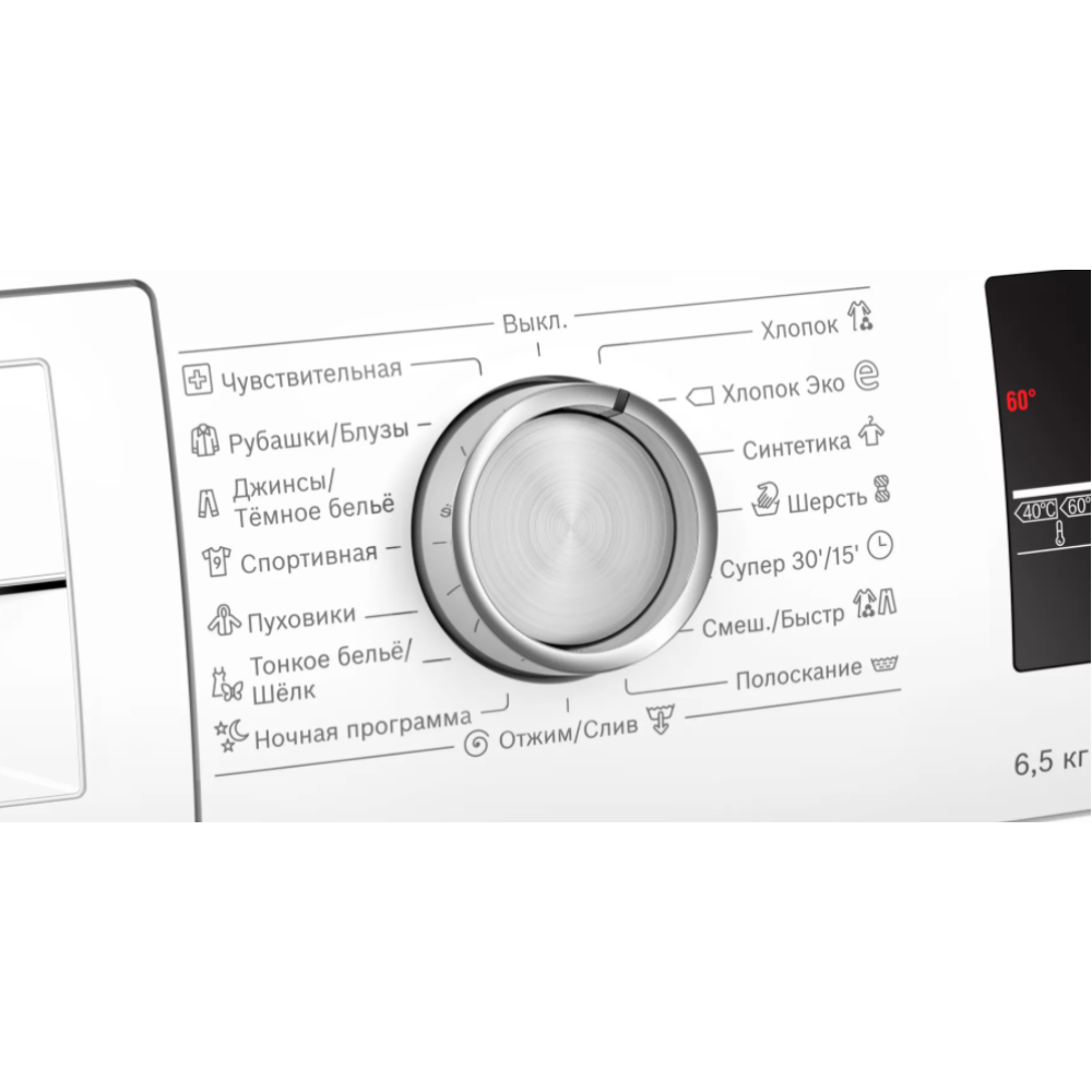 Стиральная машина Bosch WLP2026EOE