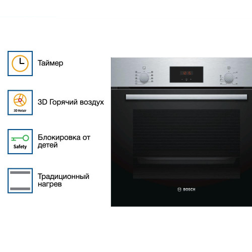 Духовой шкаф Bosch HBF134ES1