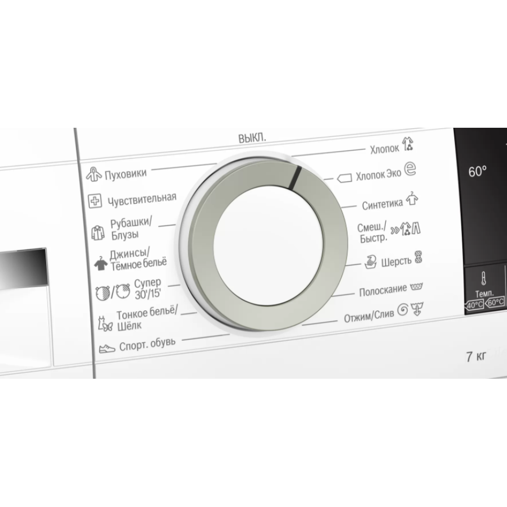 Стиральная машина Bosch WHA122XEOE