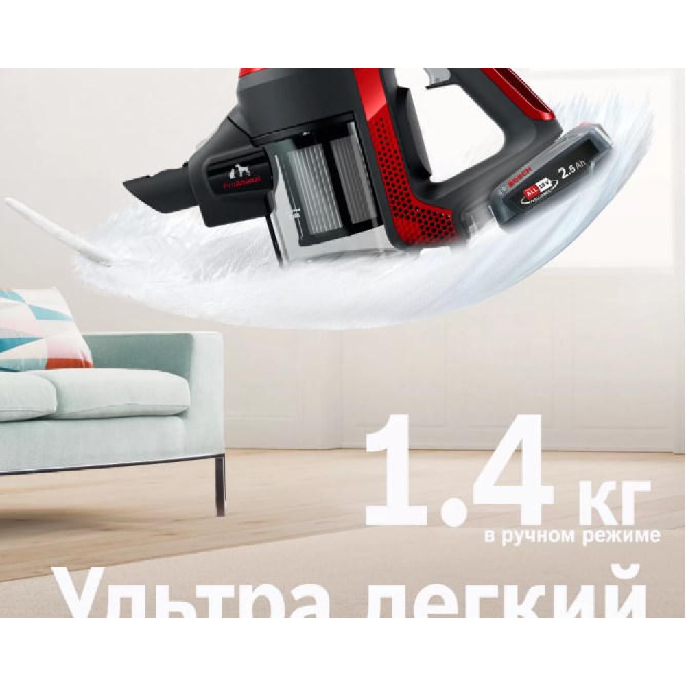 Пылесос Bosch BCS61PET