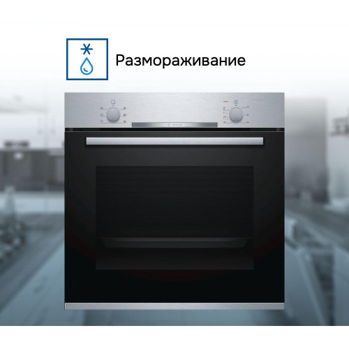 Духовой шкаф Bosch HBA530BS0S