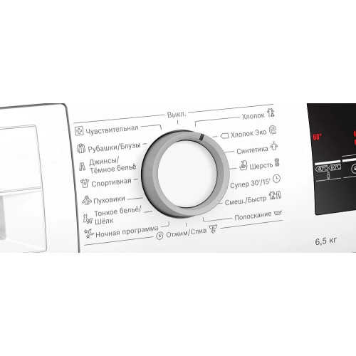 Стиральная машина Bosch WLP20265OE