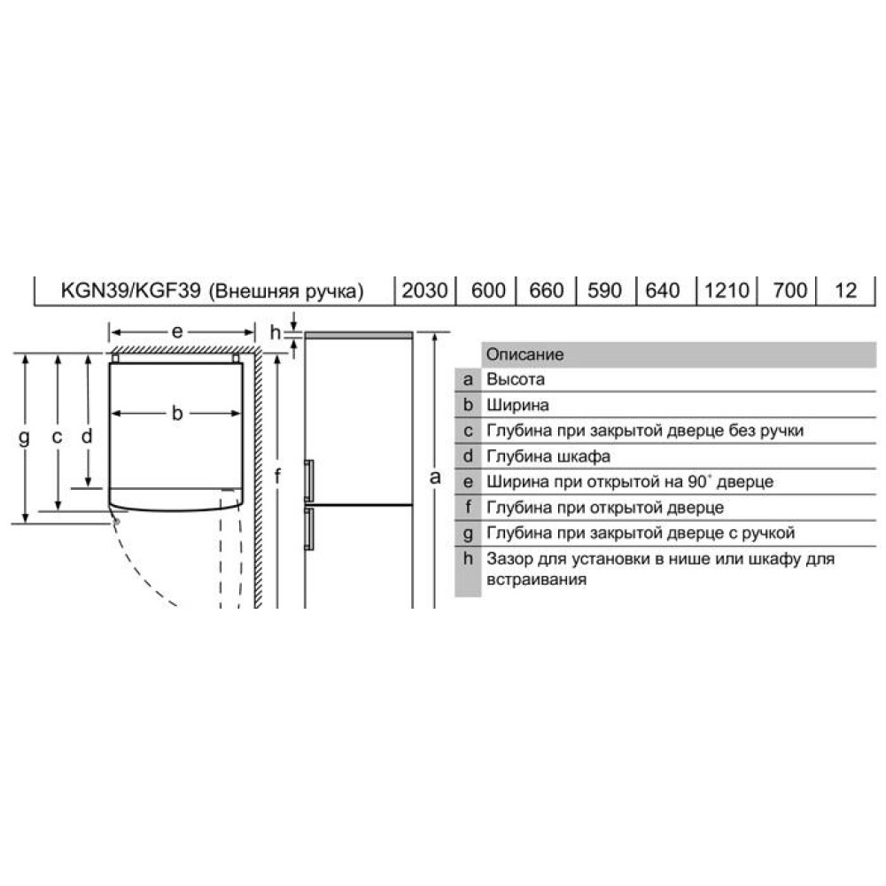 Двухкамерный холодильник Bosch KGN39NL2AR