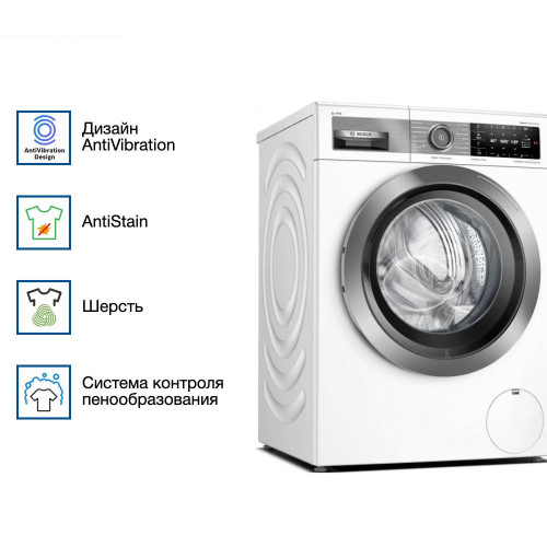 Стиральная машина Bosch WAXH2E0LSN