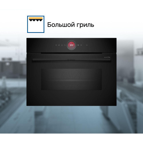 Духовой шкаф Bosch CMG9241B1