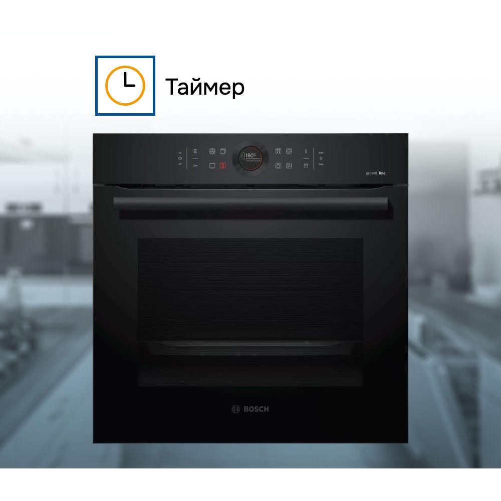 Духовой шкаф Bosch HBG 872DC1S