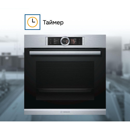 Духовой шкаф Bosch HBG6764S1