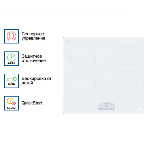 Индукционная варочная панель Bosch PUE612BB1J