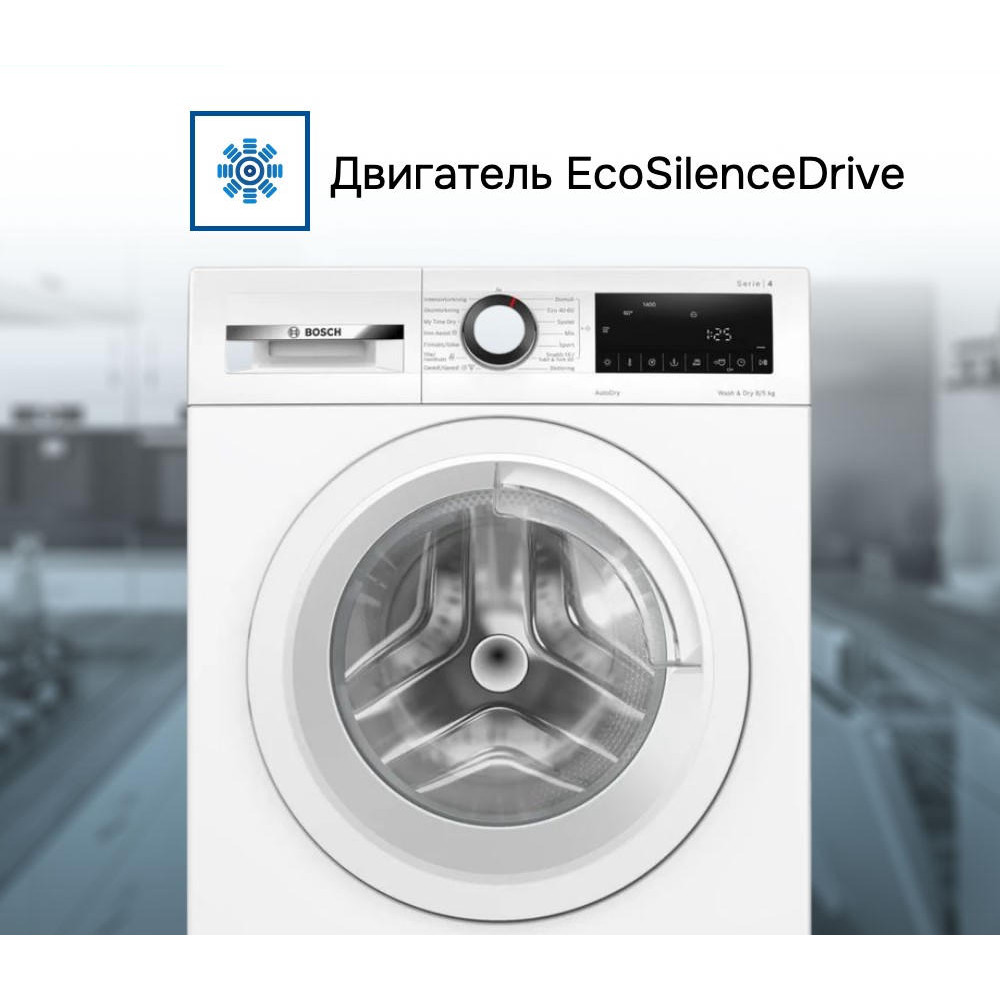 Стирально-сушильная машина Bosch WNA134L0SN